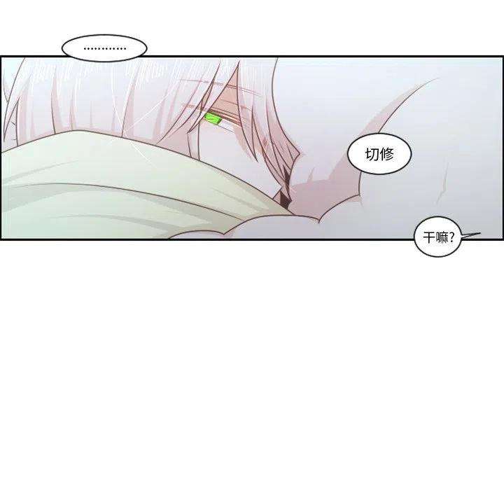 起开魔王君104