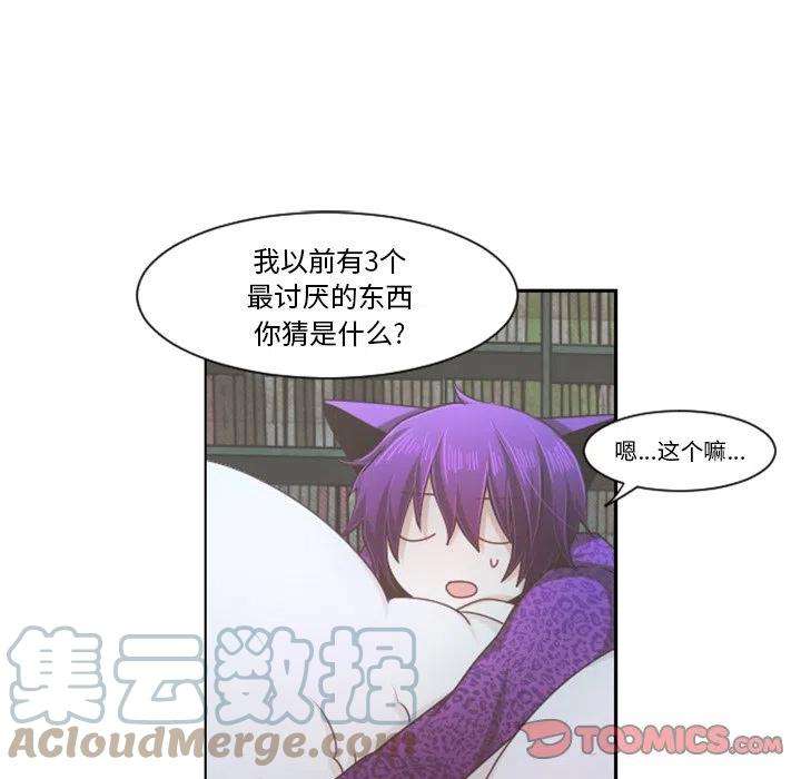 起开魔王君104