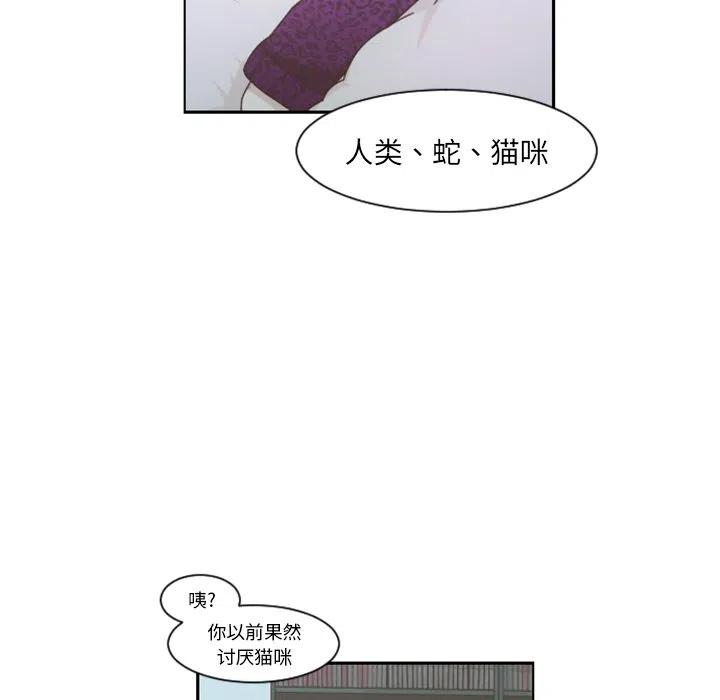 起开魔王君104