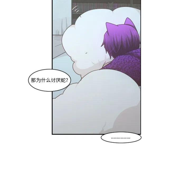 起开魔王君104