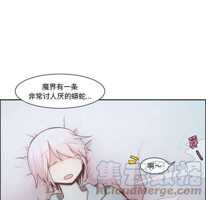 起开魔王君104