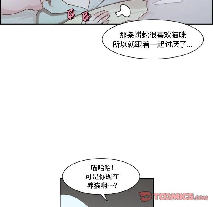 起开魔王君104