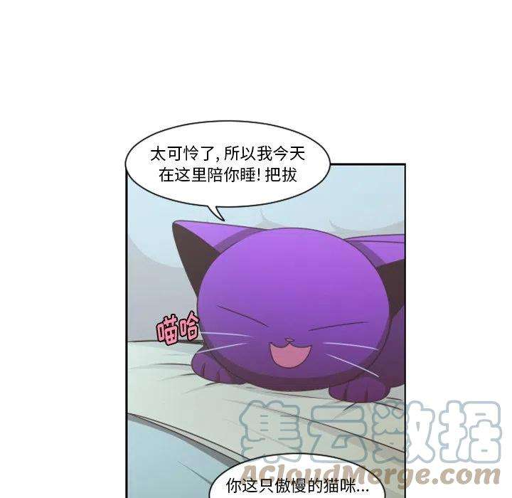 起开魔王君104