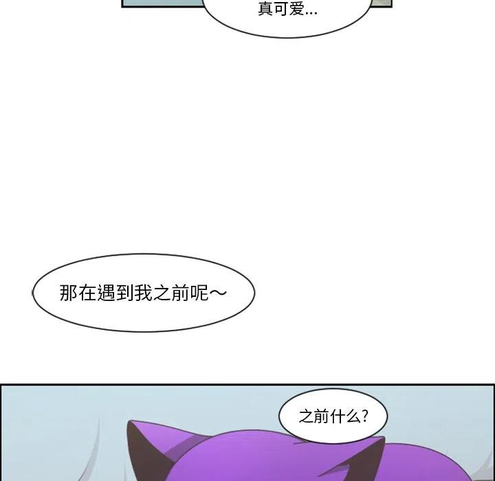 起开魔王君104