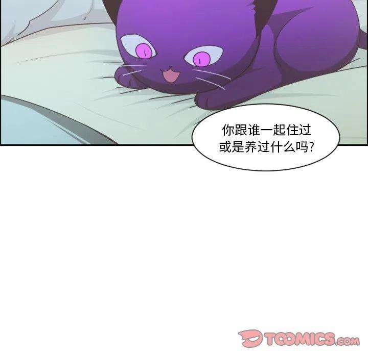 起开魔王君104