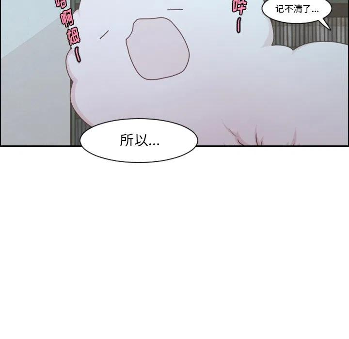 起开魔王君104