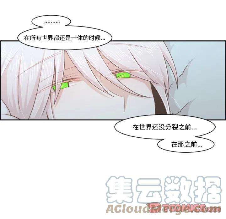 起开魔王君104