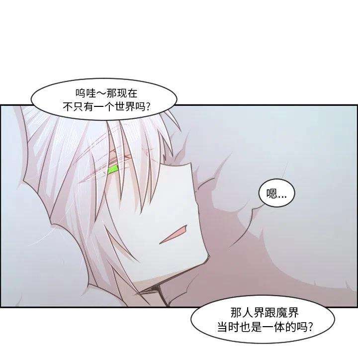 起开魔王君104