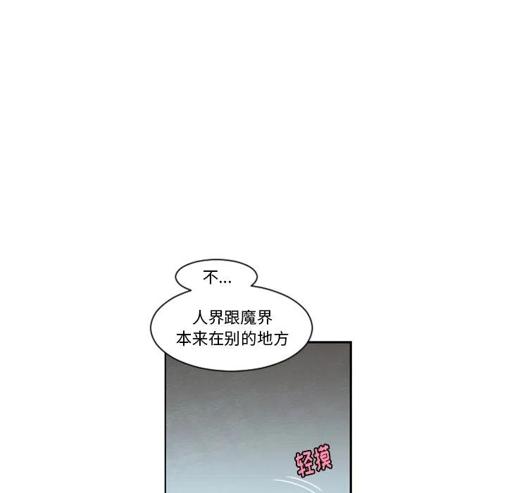 起开魔王君104