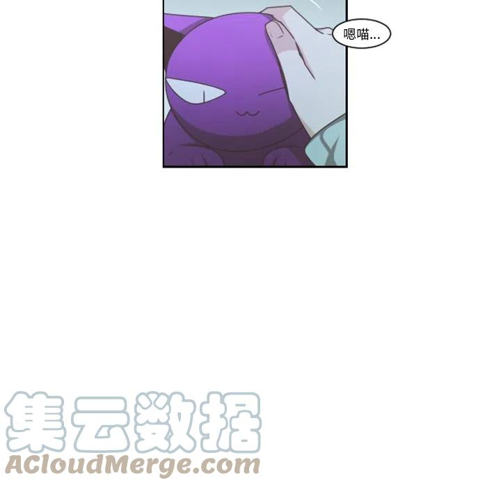 起开魔王君104