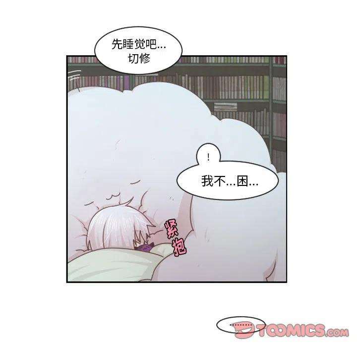起开魔王君104