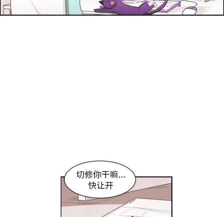 起开魔王君104