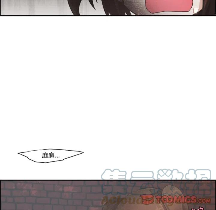 起开魔王君104