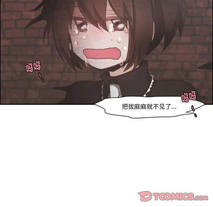 起开魔王君104