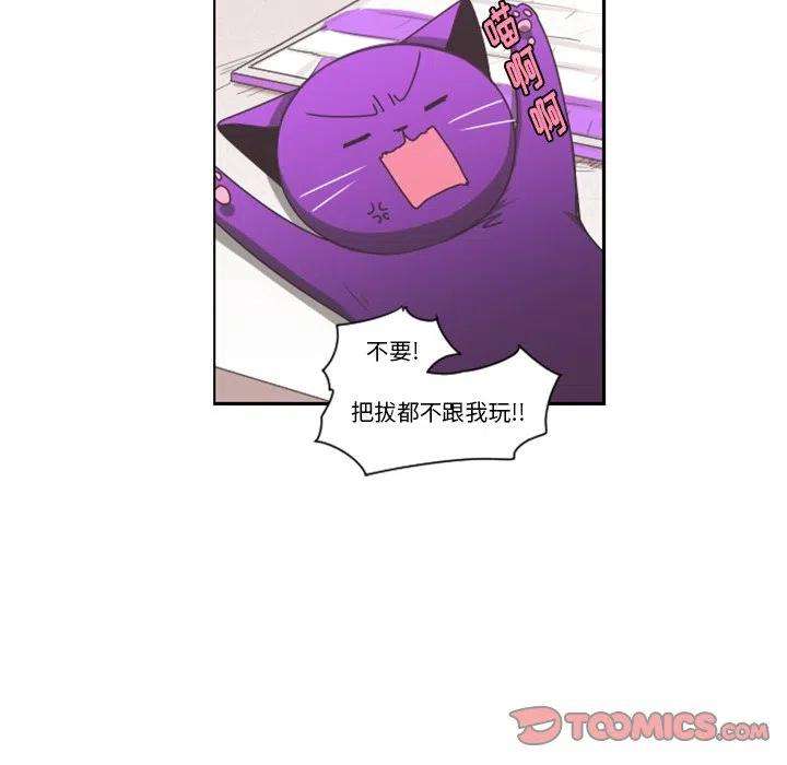 起开魔王君104