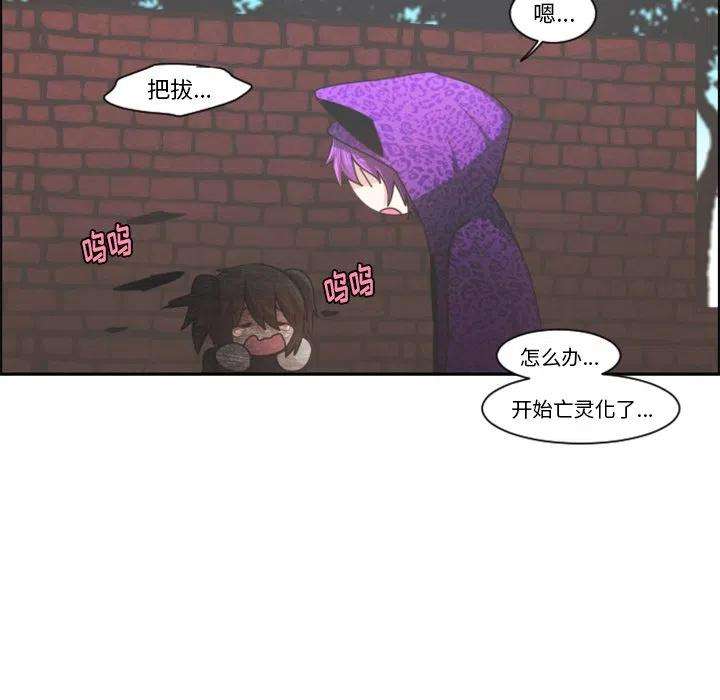 起开魔王君104