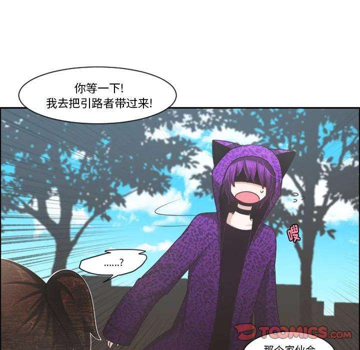 起开魔王君104