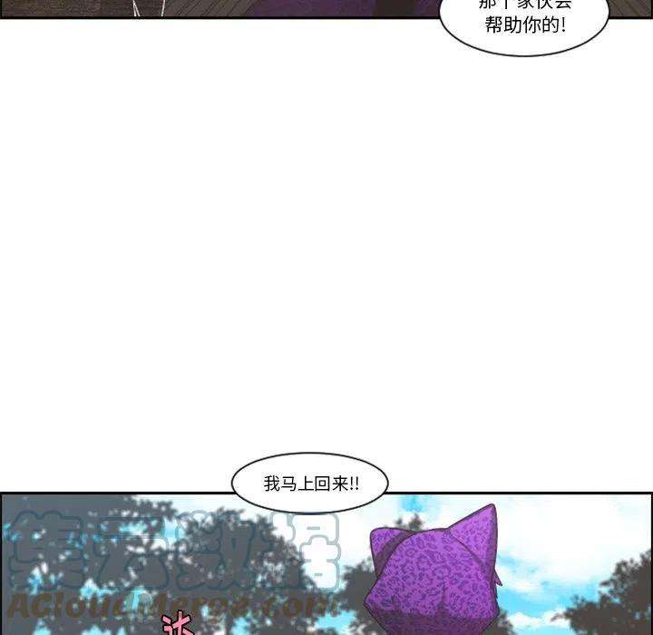 起开魔王君104