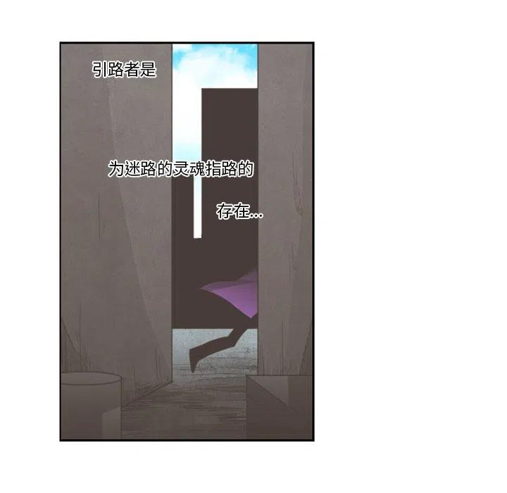 起开魔王君104