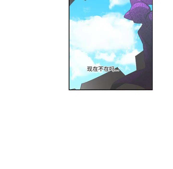 起开魔王君104
