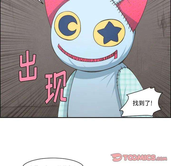 起开魔王君104