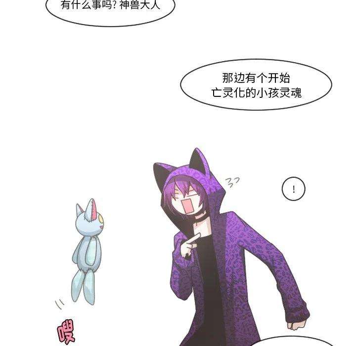 起开魔王君104
