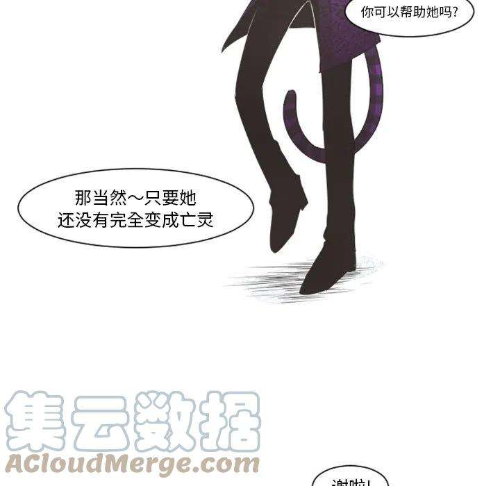 起开魔王君104