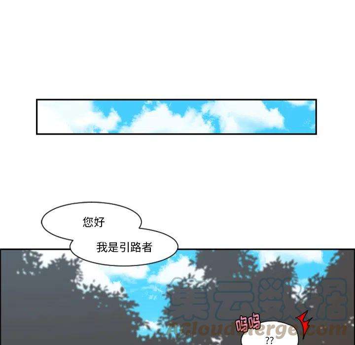 起开魔王君104