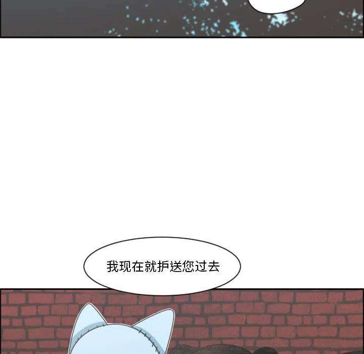 起开魔王君104