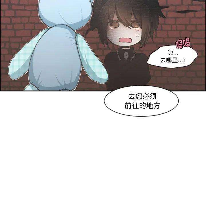 起开魔王君104