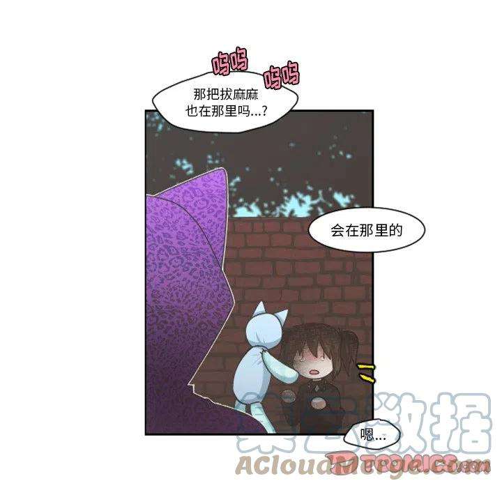 起开魔王君104
