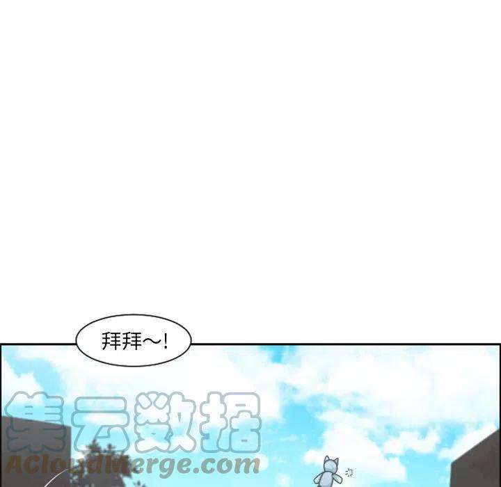起开魔王君104