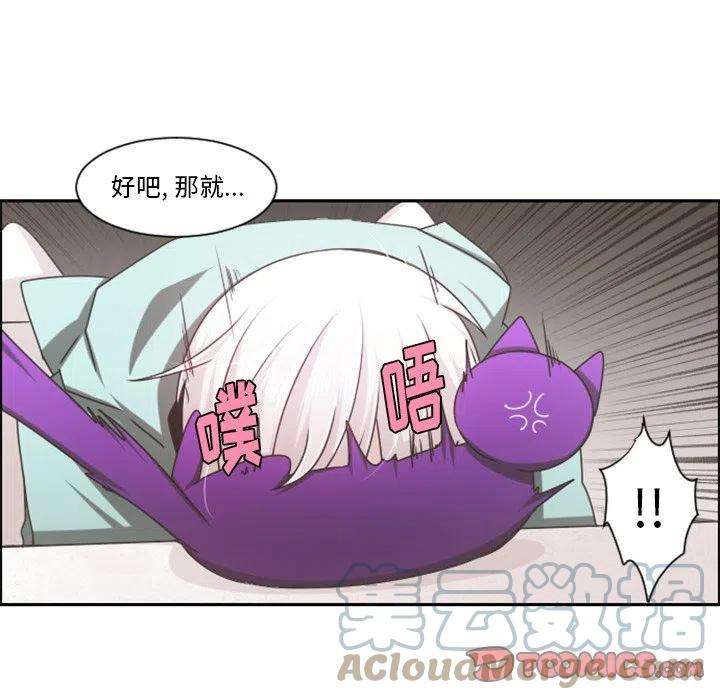 起开魔王君104