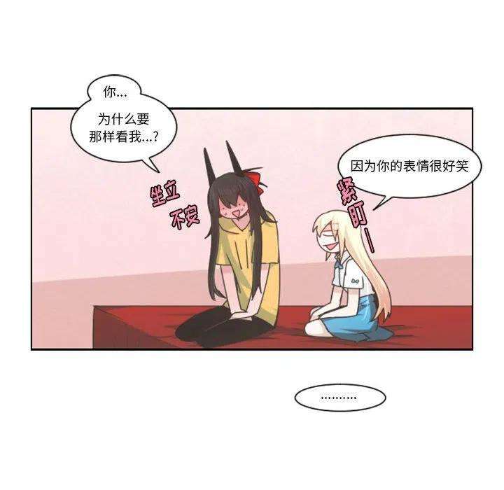 起开魔王君107