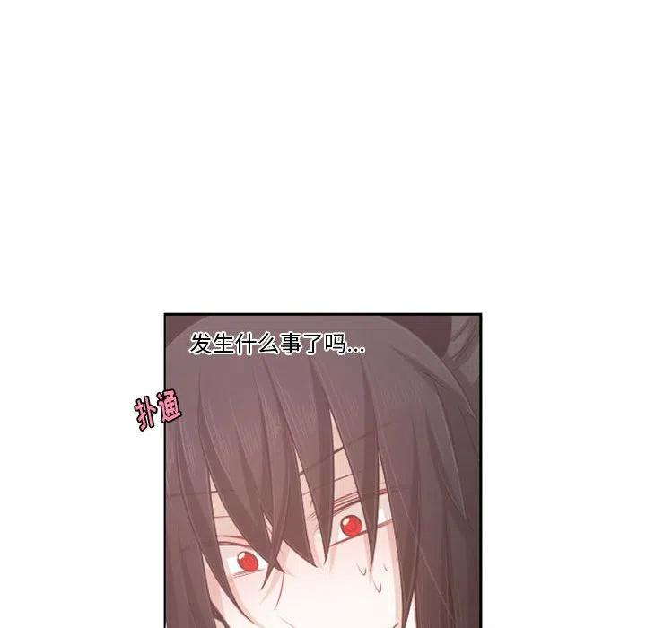 起开魔王君107