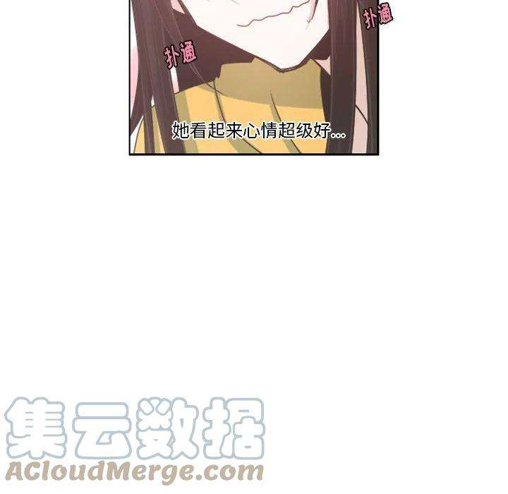 起开魔王君107