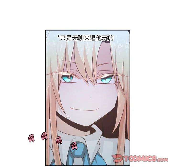 起开魔王君107