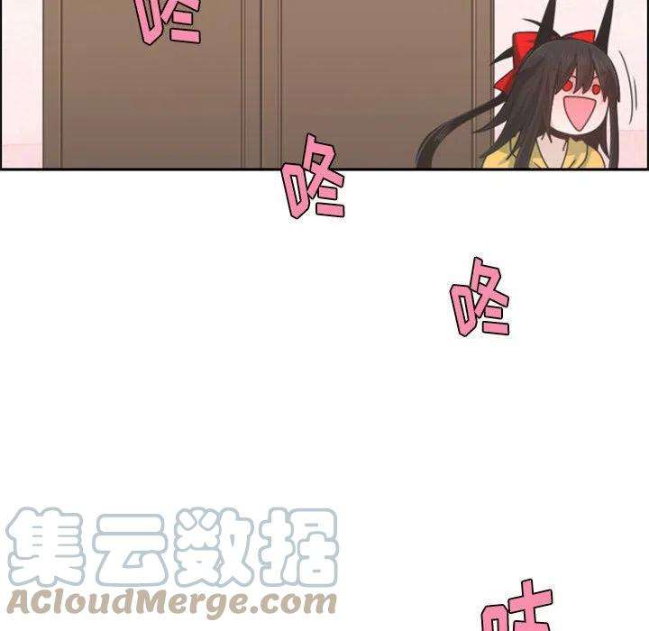 起开魔王君107