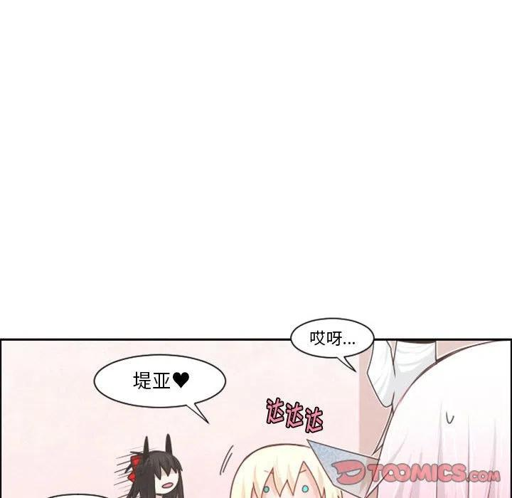 起开魔王君107