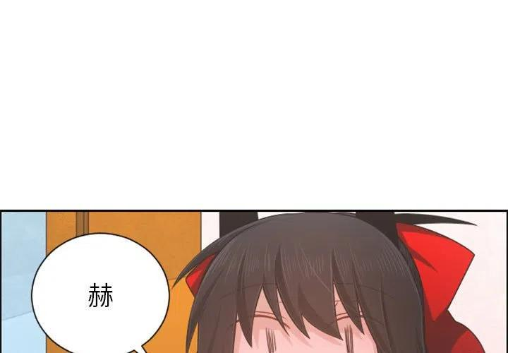 起开魔王君107