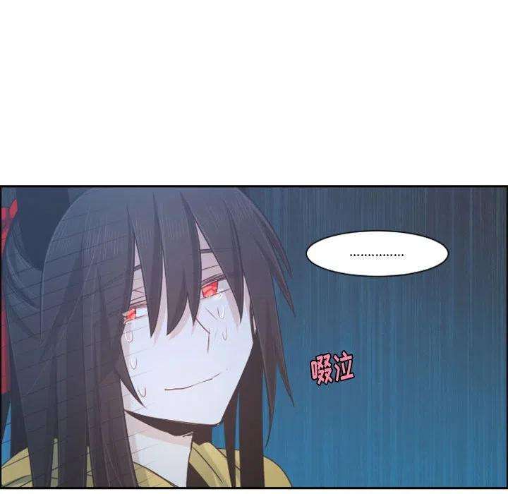 起开魔王君107