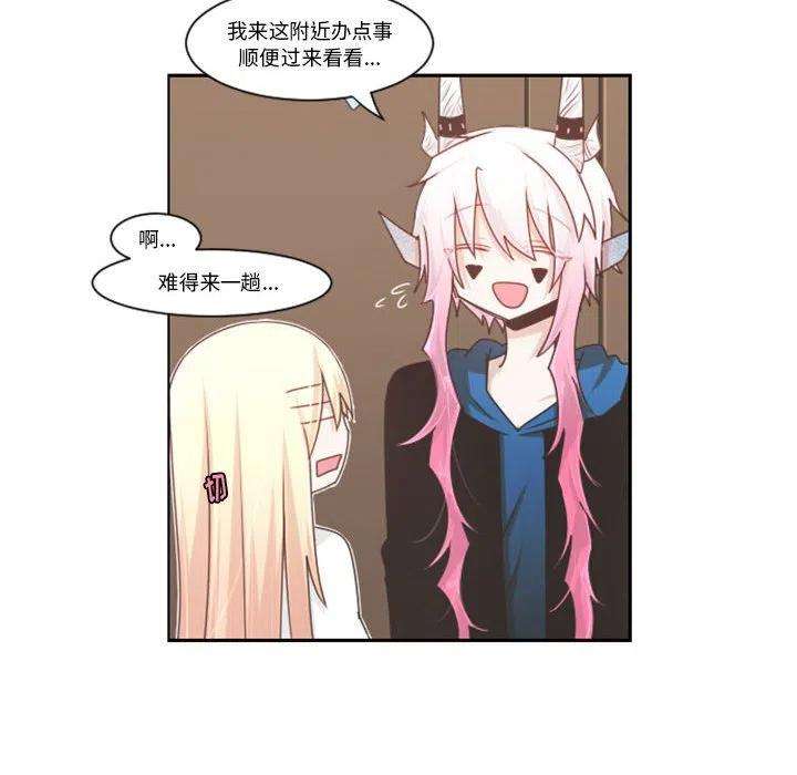 起开魔王君107