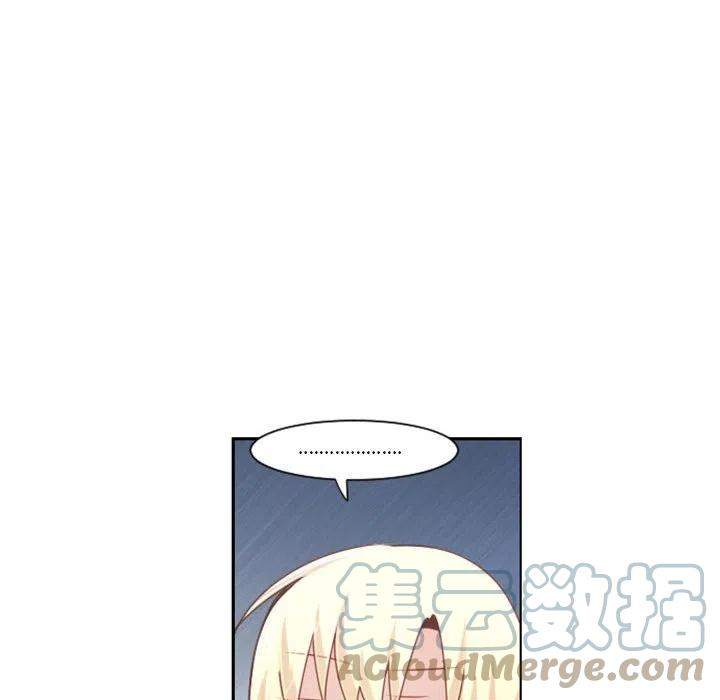 起开魔王君107