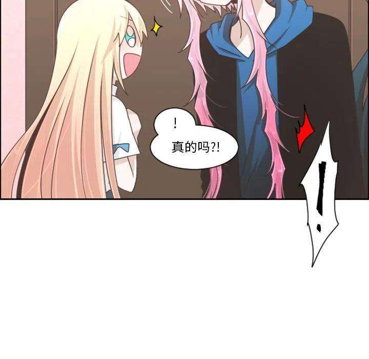 起开魔王君107
