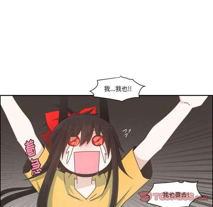起开魔王君107