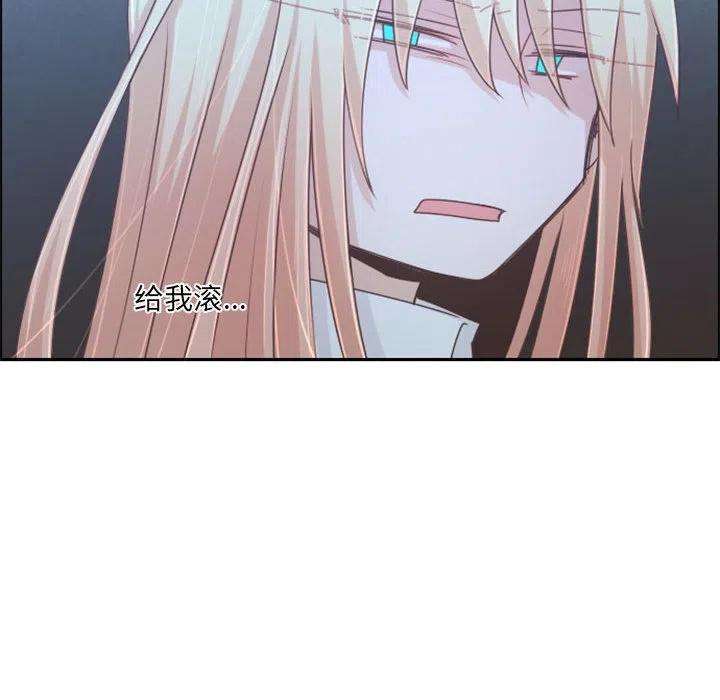 起开魔王君107