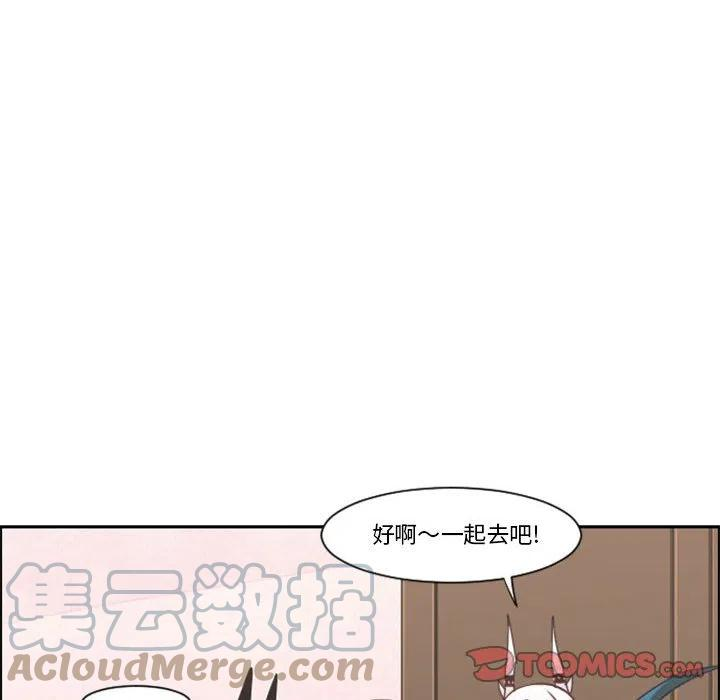 起开魔王君107