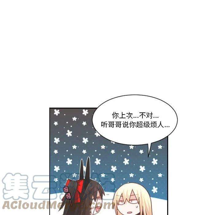 起开魔王君107