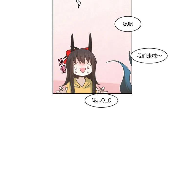起开魔王君107