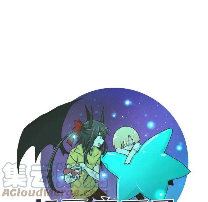 起开魔王君107